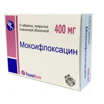 Купить моксифлоксацин, таблетки, покрытые пленочной оболочкой 400мг, 5 шт в Богородске
