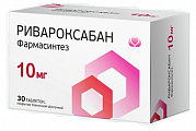 Купить ривароксабан фармасинтез, таблетки покрытые пленочной оболочкой 10 мг, банка 30 шт в Богородске