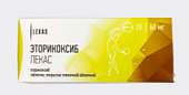 Купить эторикоксиб-лекас, таблетки, покрытые пленочной оболочкой 60мг, 28шт в Богородске