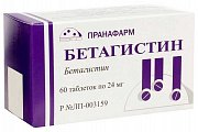 Купить бетагистин, таблетки 24мг, 60 шт в Богородске