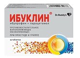 Купить ибуклин, таблетки, покрытые оболочкой 400мг+325мг, 10шт в Богородске