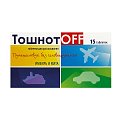 Купить тошнотoff, таблетки для рассасывания со вкусом имбиря и мяты 500мг, 15 шт бад в Богородске