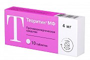 Купить теоритин мф, таблетки 4мг, 10 шт от аллергии в Богородске