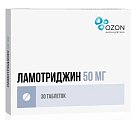 Купить ламотриджин, таблетки 50мг, 30 шт в Богородске