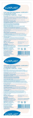 Купить luxplast (люкспласт) пластырь нетканая основа стрипы 72х19мм, 10 шт в Богородске