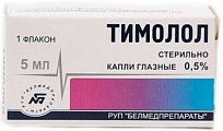 Купить тимолол, капли глазные 0,5%, флакон-капельница 5мл в Богородске