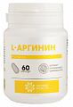 Купить l-аргинин, капсулы массой 700мг 60шт бад в Богородске