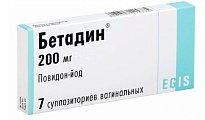 Купить бетадин, суппозитории вагинальные 200мг, 7 шт в Богородске