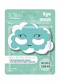 Купить el'skin (элскин) маска для области под глазами увлажняющая, 14 шт в Богородске