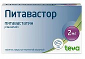 Купить питавастор, таблетки покрытые пленочной оболочкой 2 мг, 98 шт в Богородске