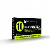 Купить мультитест набор тест-полосок для иммунохроматографического анализа для выявления 4-10 наркотика в моче кассета 10 шт в Богородске