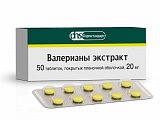 Купить валериана экстракт, таблетки, покрытые пленочной оболочкой 20мг, 50шт в Богородске