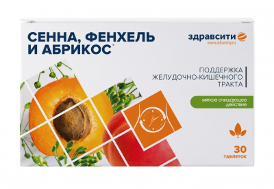 Купить комплекс экстрактов сенны, фенхеля и абрикоса здравсити, таблетки 30 шт бад в Богородске