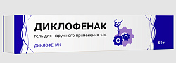 Купить диклофенак, гель для наружного применения 5%, 50г в Богородске