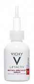 Купить vichy liftactiv (виши) сыворотка для коррекции глубоких морщин retinol specialist, 30мл в Богородске