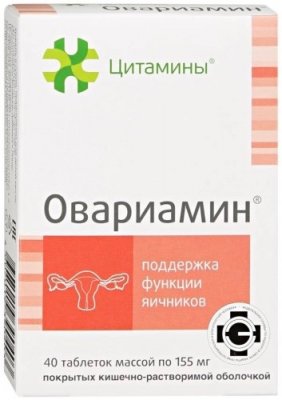 Купить цитамины овариамин, таблетки покрытые кишечно-растворимой оболочкой массой 155мг, 40 шт бад в Богородске