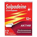 Купить солпадеин актив, таблетки, покрытые пленочной оболочкой 65мг+500мг, 10 шт в Богородске