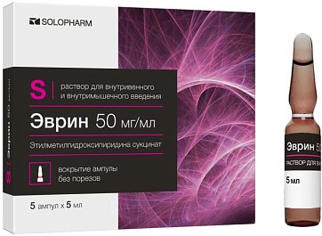 Эврин, раствор для внутривенного и внутримышечного введения 50мг/мл, ампулы 5мл, 5 шт