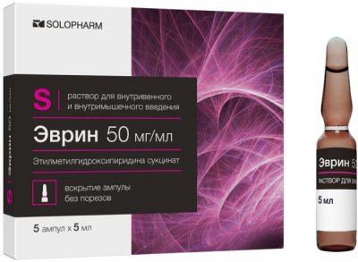 Купить эврин, раствор для внутривенного и внутримышечного введения 50мг/мл, ампулы 5мл, 5 шт в Богородске