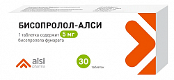 Купить бисопролол-алси, таблетки покрытые пленочной оболочкой 5 мг, 30 шт в Богородске