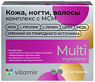 Купить кожа, ногти, волосы комплекс с мсм витамир, таблетки покрытые оболочкой 100шт бад в Богородске