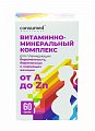 Купить витамины для беременных и кормящих женщин от а до zn консумед (consumed), таблетки 885мг, 60 шт бад в Богородске