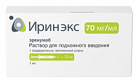 Купить иринэкс, раствор для подкожного введения 70мг/мл, шприц-ручка в Богородске