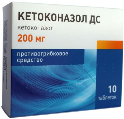 Купить кетоконазол дс, таблетки 200мг, 10 шт в Богородске