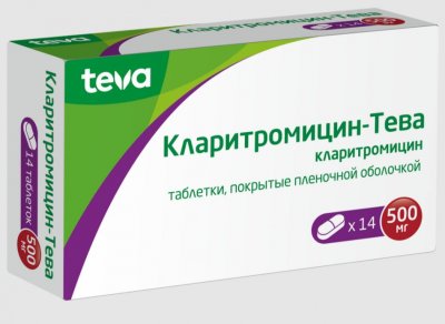 Купить кларитромицин-тева, таблетки, покрытые пленочной оболочкой 500мг, 14 шт в Богородске