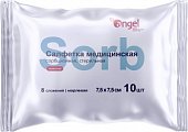 Купить салфетки медицинские сорбционные стерильные марлевые 8 сложений 7,5х7,5см, 10 шт анге в Богородске