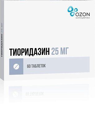 Тиоридазин, таблетки, покрытые пленочной оболочкой 25мг, 60 шт