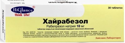 Купить хайрабезол, таблетки покрытые кишечнорастворимой пленочной оболочкой 10мг, 30 шт в Богородске