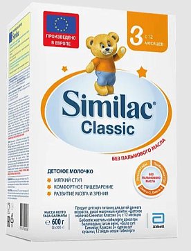 Симилак (Similac) Classic 3 детское молочко с 12 мес, 600г