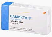Купить ламиктал, таблетки 50мг, 30 шт в Богородске