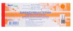 Купить бифидумбактерин, лиофилизат для приготовления суспензии для приема внутрь и местного применения, флакона 5доз, 10 шт в Богородске