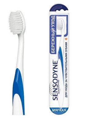 Купить сенсодин (sensodyne) зубная щетка бережный уход мягкая, 1 шт в Богородске