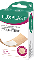 Купить luxplast (люкспласт) пластыри бактерицидные на тканой основе стандартные 72х19 мм 20 шт. в Богородске