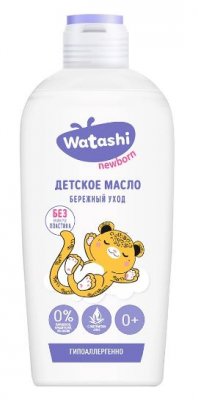 Купить watashi (ваташи) масло для ухода и массажа детское 0+, 150 мл в Богородске