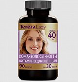 Купить комплекс витамины «кожа, волосы, ногти» для женщин после 40 лет терезаледи (terezalady), капсулы массой 0,5 г 90 шт. бад в Богородске