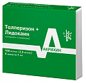 Купить толперизон+лидокаин раствор для внутримышечного введения 100 мг/мл+2.5 мг/мл ампулы 1мл 5шт в Богородске