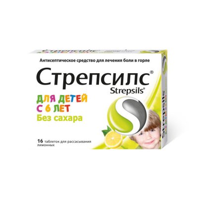 Купить стрепсилс, таблетки для рассасывания лимонные с 5 лет, 16 шт в Богородске