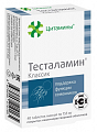 Купить цитамины тесталамин классик, таблетки покрытые кишечно-растворимой оболочкой массой 155мг, 40 шт бад в Богородске