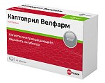 Купить каптоприл-велфарм, таблетки 25мг, 40 шт в Богородске