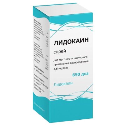 Купить лидокаин, спрей для местного и наружного применения дозированный 4,6мг/доза, 38г в Богородске