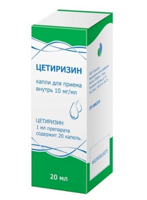 Купить цетиризин, капли для приема внутрь 10мг/мл, 20мл от аллергии в Богородске