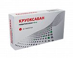 Купить круоксабан, таблетки покрытые пленочной оболочкой 10 мг, 30 шт в Богородске