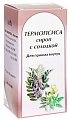 Купить термопсиса сироп с солодкой, флакон 100мл в Богородске