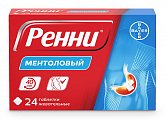 Купить ренни, таблетки жевательные, ментоловые, 24 шт в Богородске