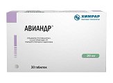 Купить авиандр, таблетки покрытые пленочной оболочкой 20мг, 30 шт в Богородске