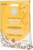 Купить малавит, лифтинг-маска альгинатная с гиалуроновая кислота 15г 1 шт в Богородске